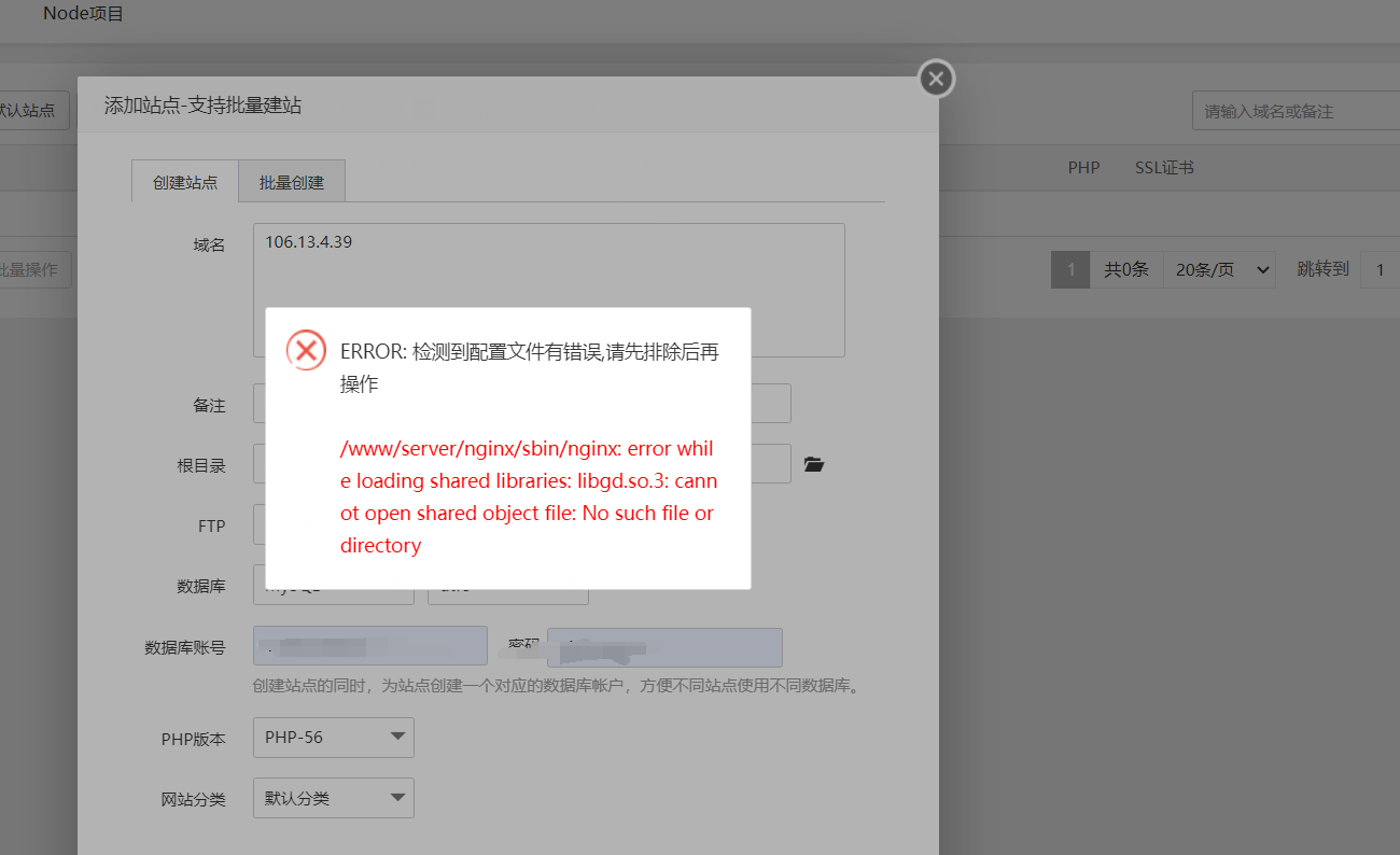 QQ截图20220421152403.png