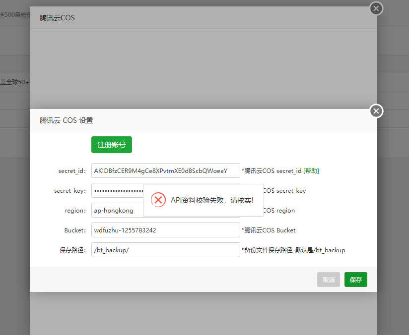 QQ截图20220422013819.png