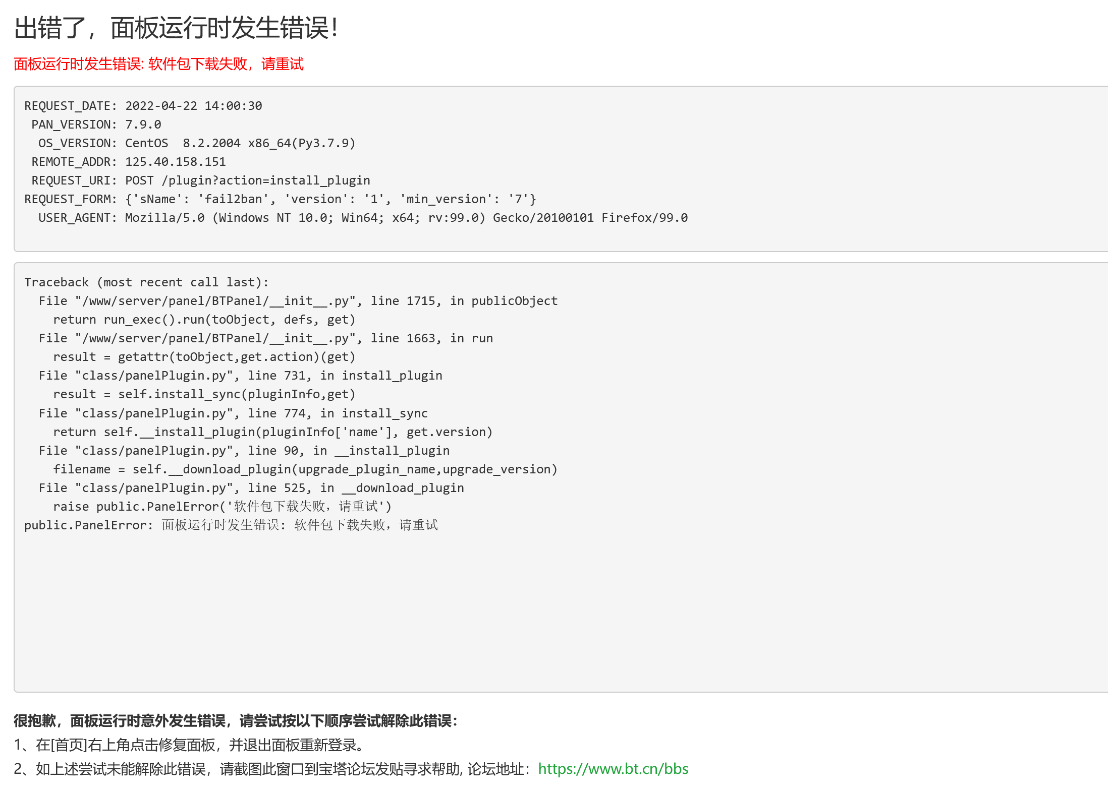 QQ图片20220422140158.png