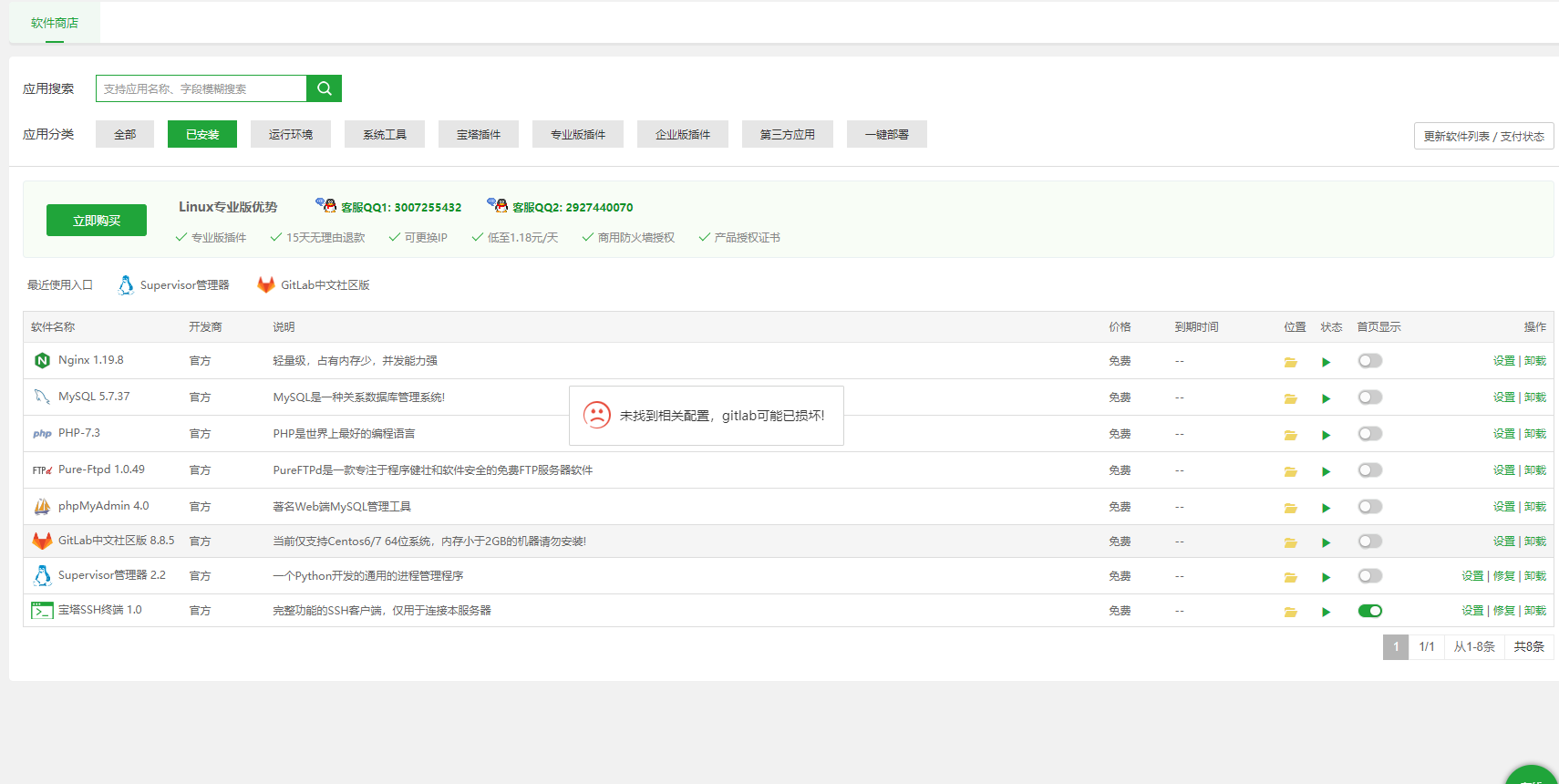 微信图片_20220422144328.png