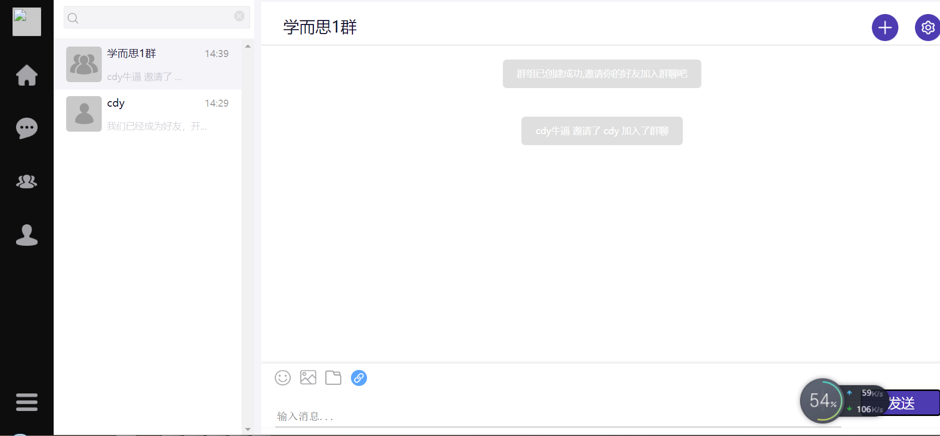 怎么办