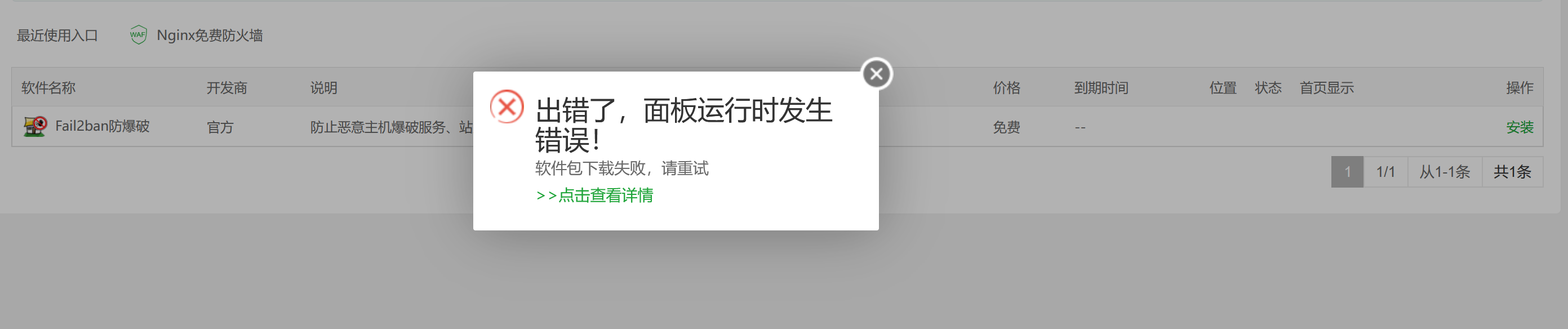 QQ图片20220422165613.png