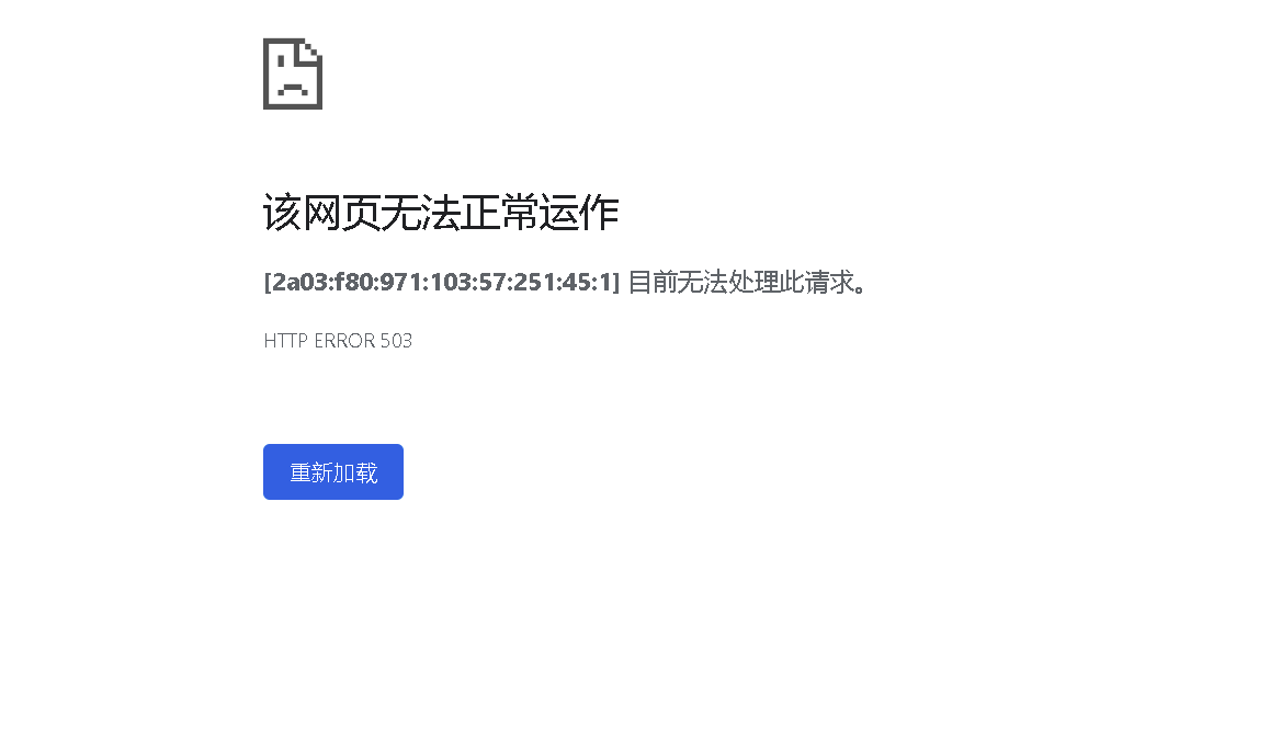 错误.png