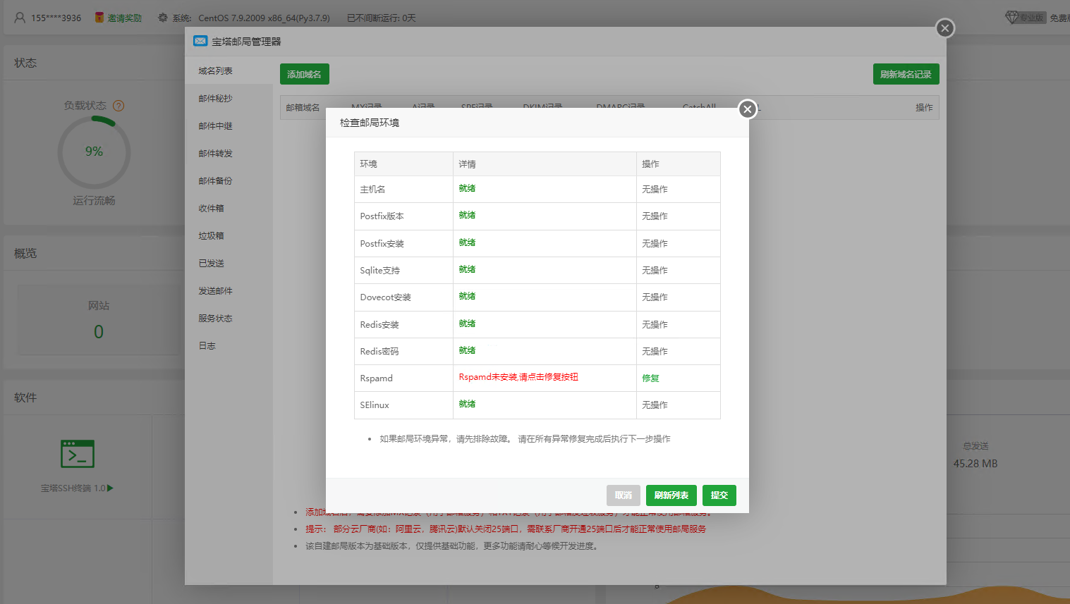 QQ图片20220422204734.png