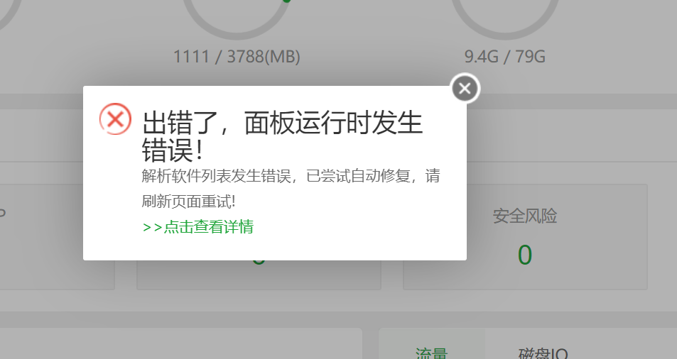 QQ图片20220423123412.png