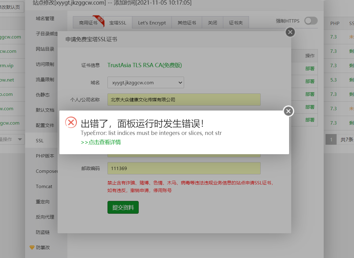 微信图片_20220423151114.png