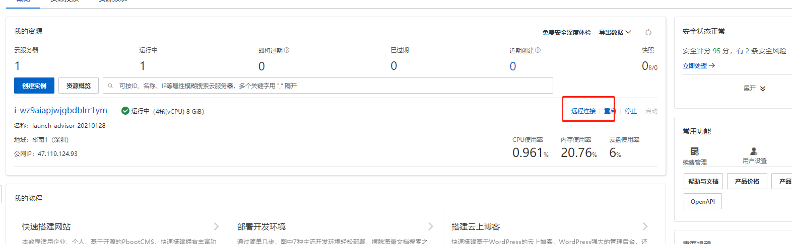 微信截图_20220423182427.png