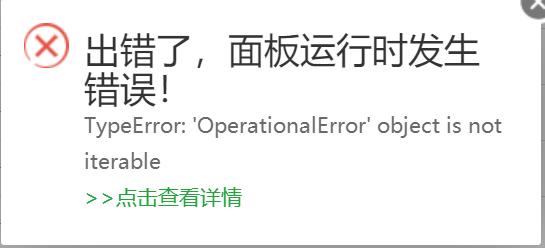 搜狗截图22年04月23日2227_1.jpg