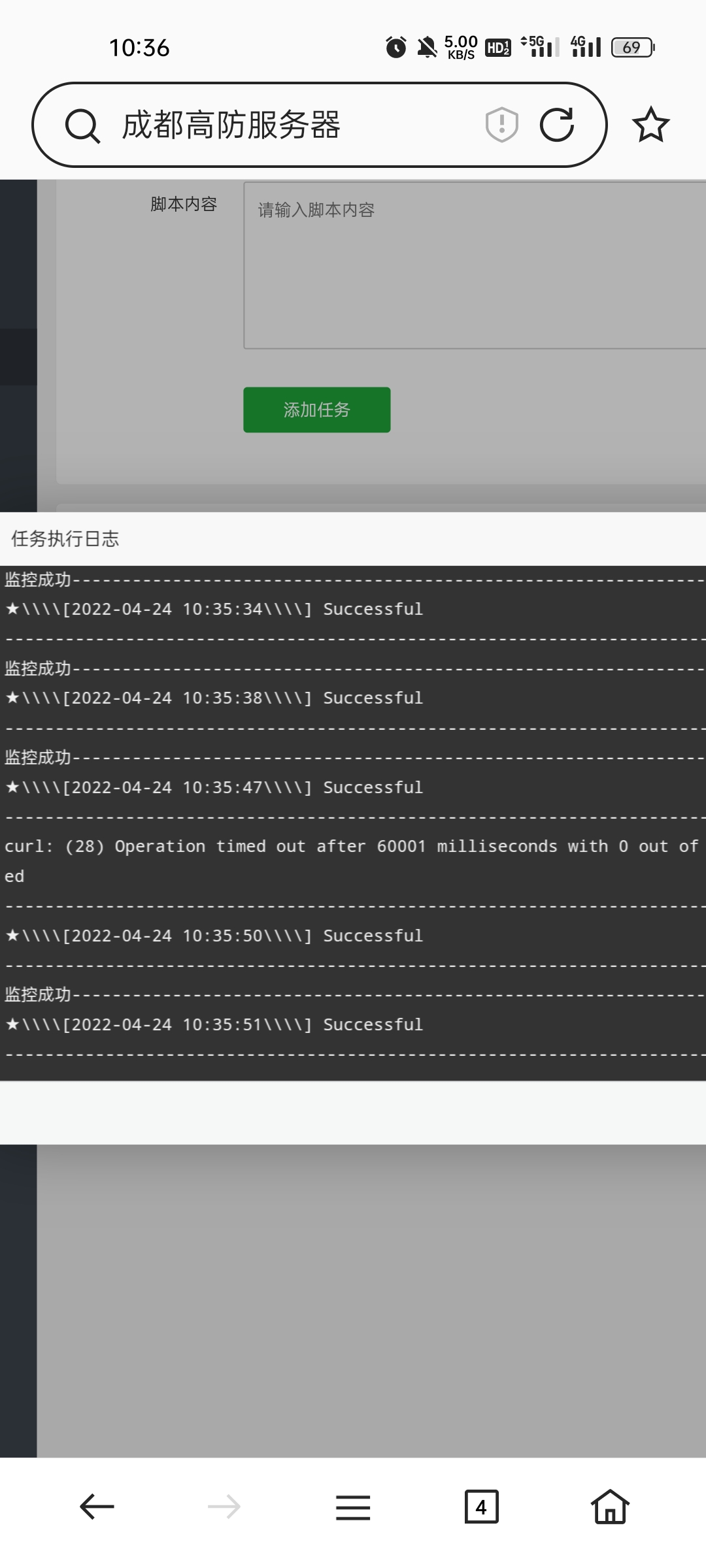 Screenshot_2022-04-24-10-36-12-25_439a3fec0400f8974d35eed09a31f914.jpg
