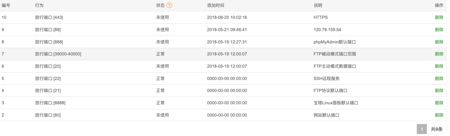 截屏2022-04-24 下午6.32.18.png