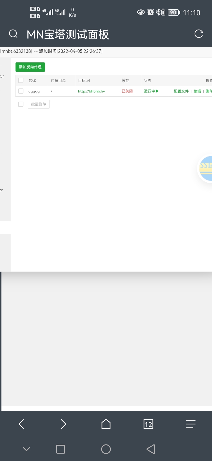 Screenshot_20220424_231044_mark.via.jpg