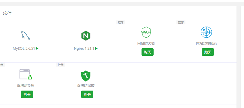 微信截图_20220424232319.png