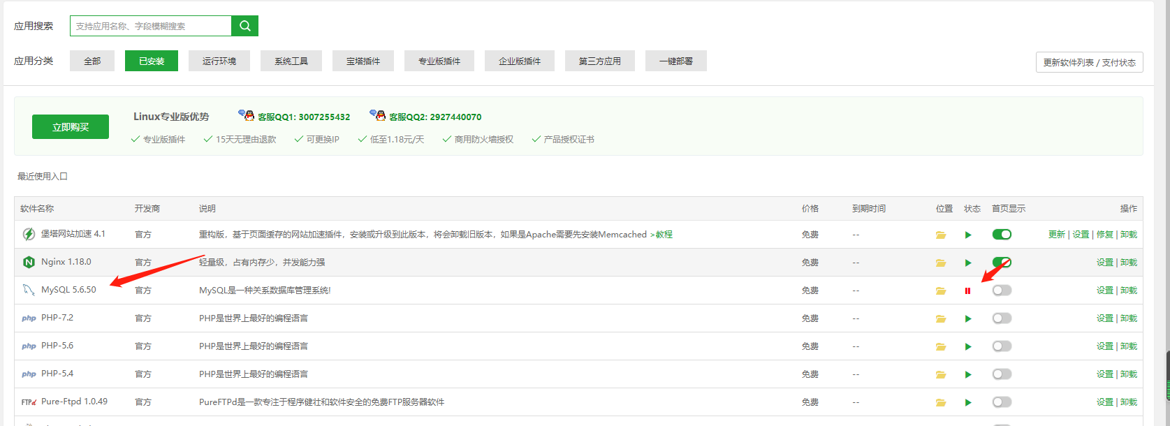 微信图片_20220425052201.png