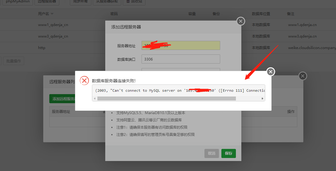 微信图片_202204250522012.png
