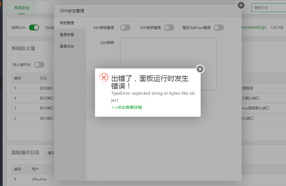 微信截图_20220425162037.png
