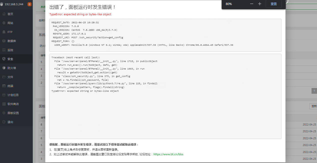 微信截图_20220425162057.png