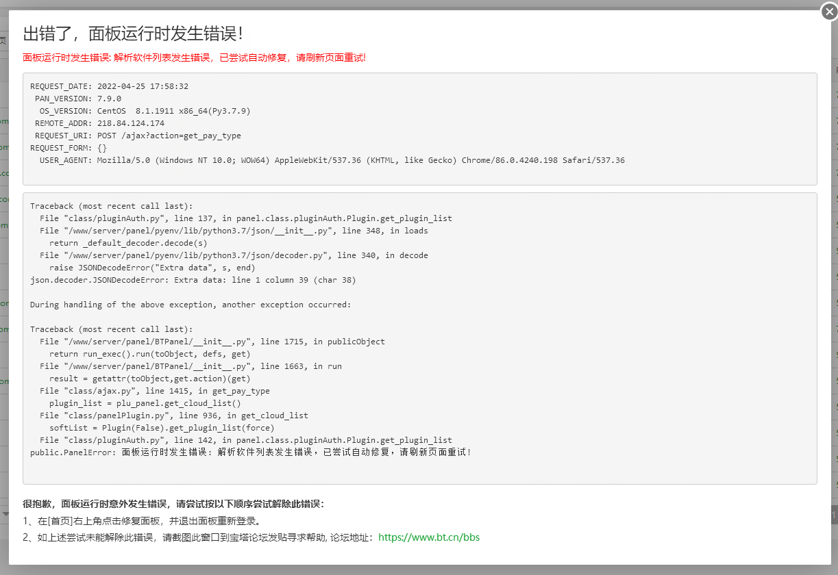 企业微信截图_20220425175845.png