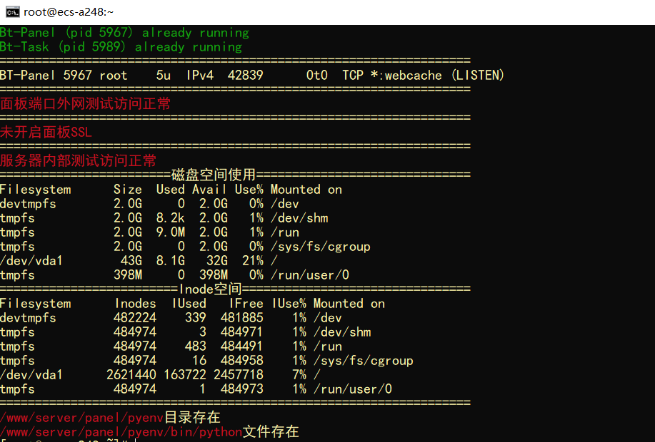 QQ浏览器截图20220425181917.png
