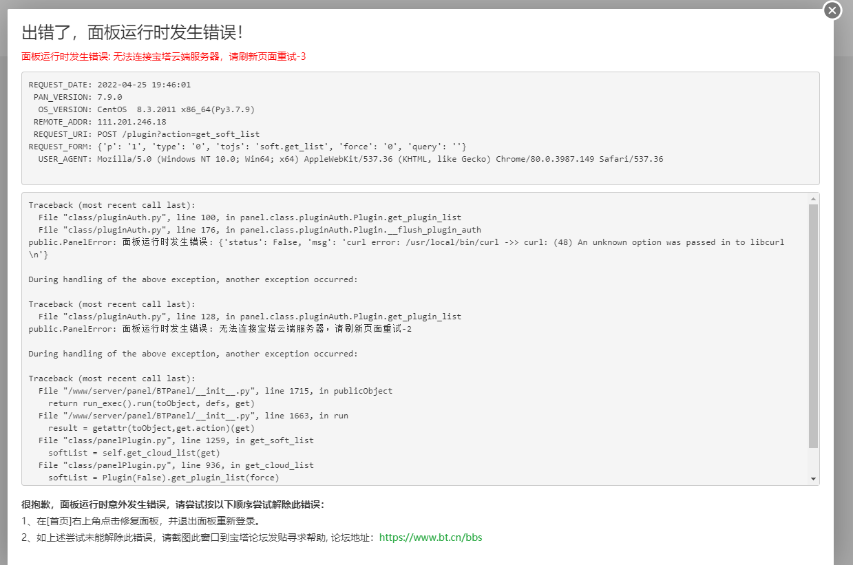 微信截图_20220425194759.png