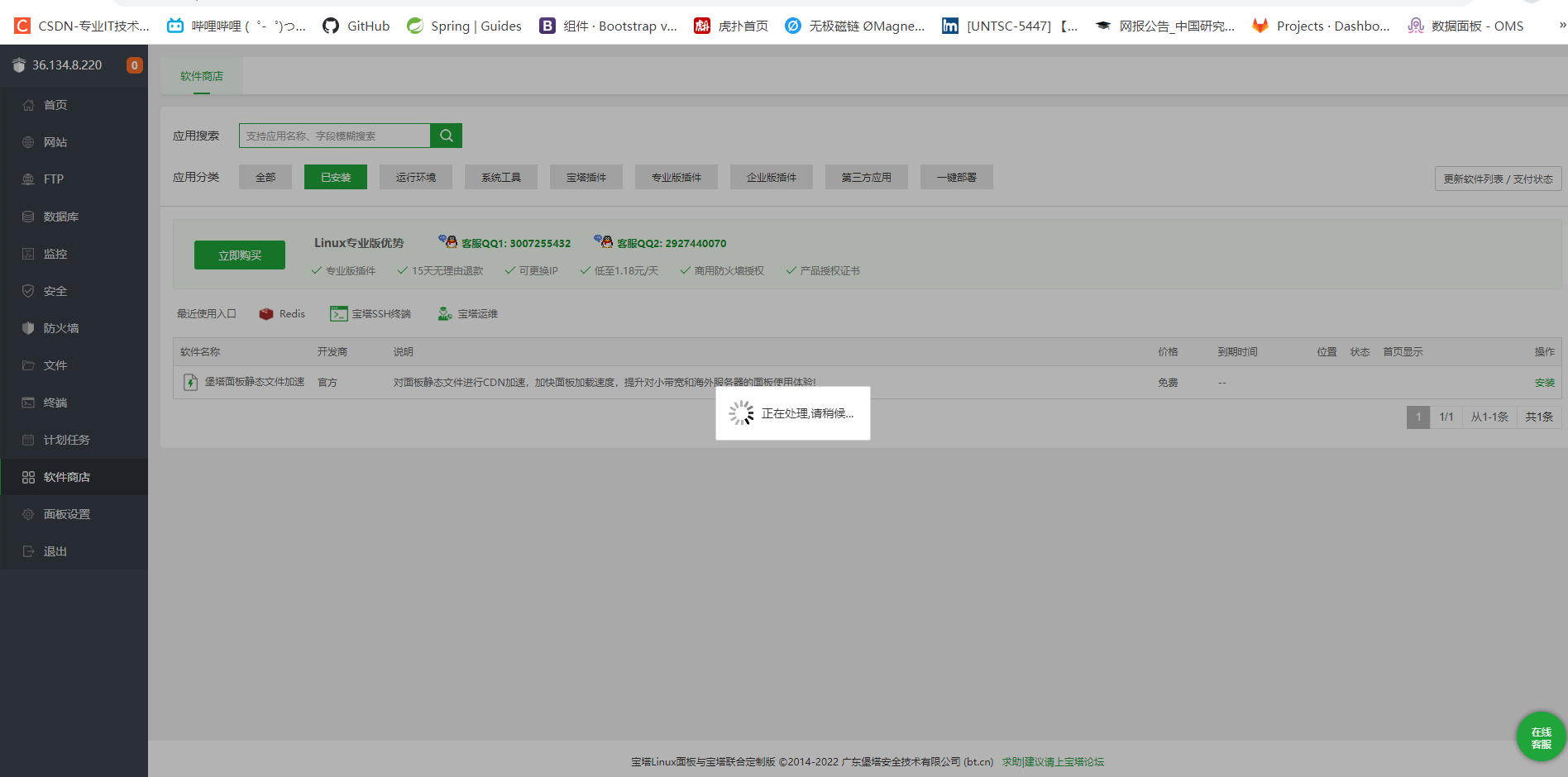 微信图片_20220425215156.png