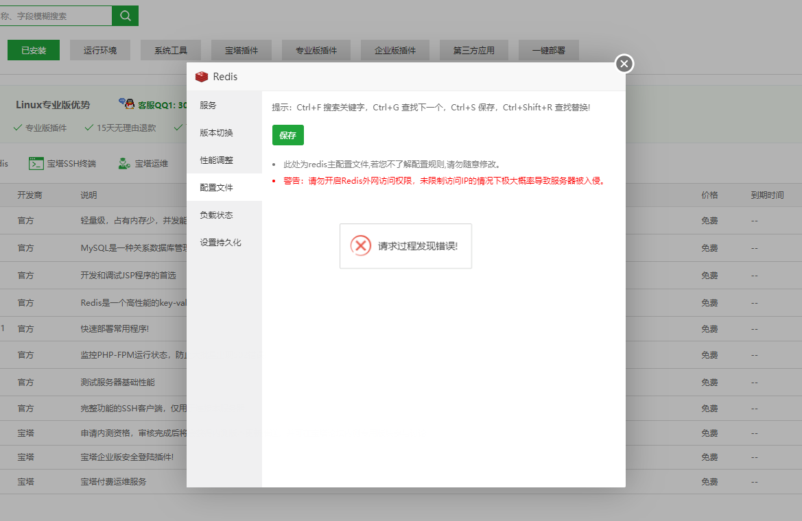 微信图片_20220425215414.png
