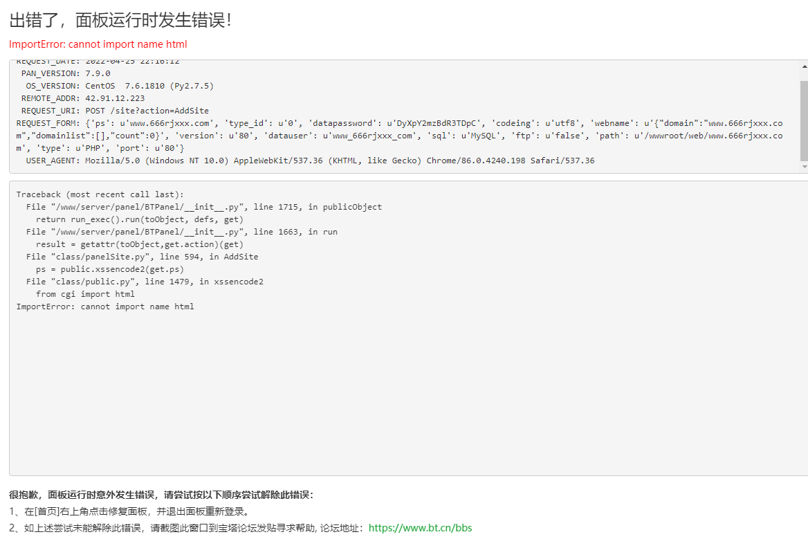 微信截图_20220425221632.png