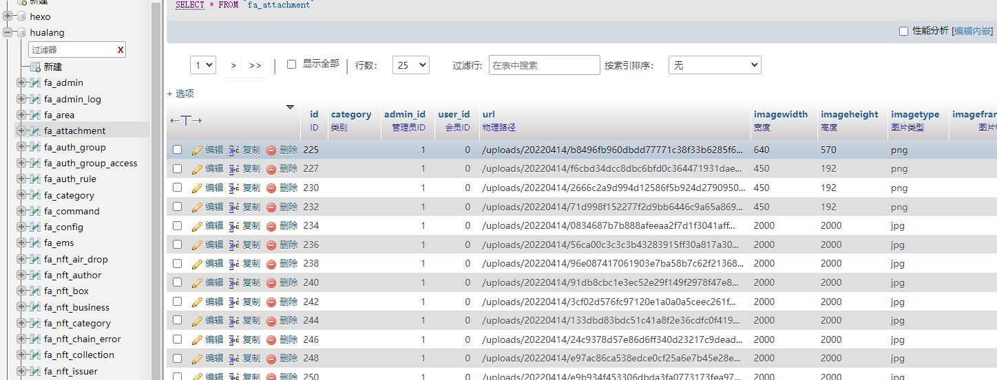 宝塔windows企业级的备份插件-Xtrabackup命令如何恢复备份数据教程插图7