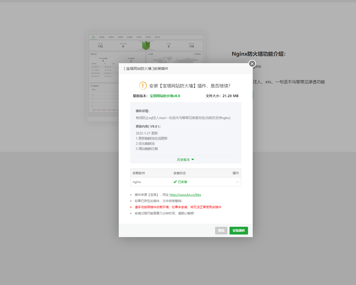 WeChat Screenshot_20220425215631.png
