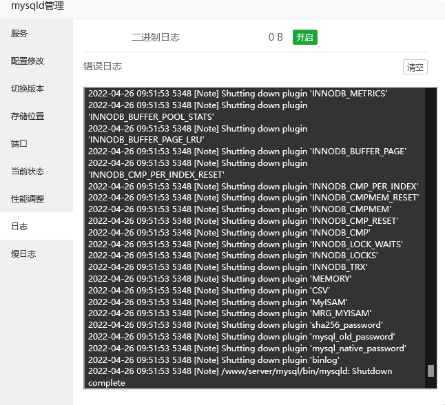 QQ截图20220426100902.png