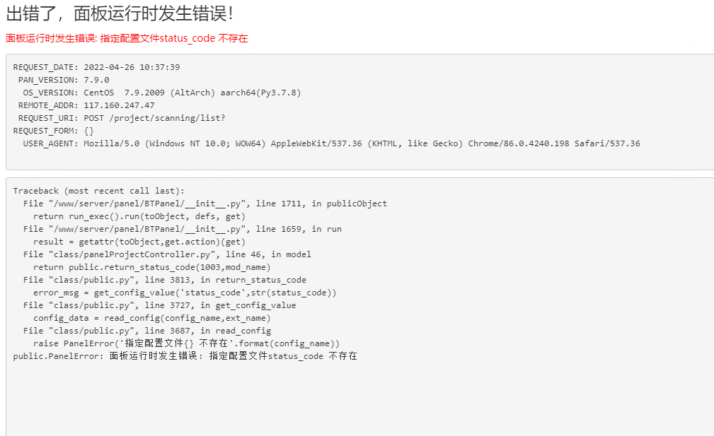 微信截图_20220426103807.png