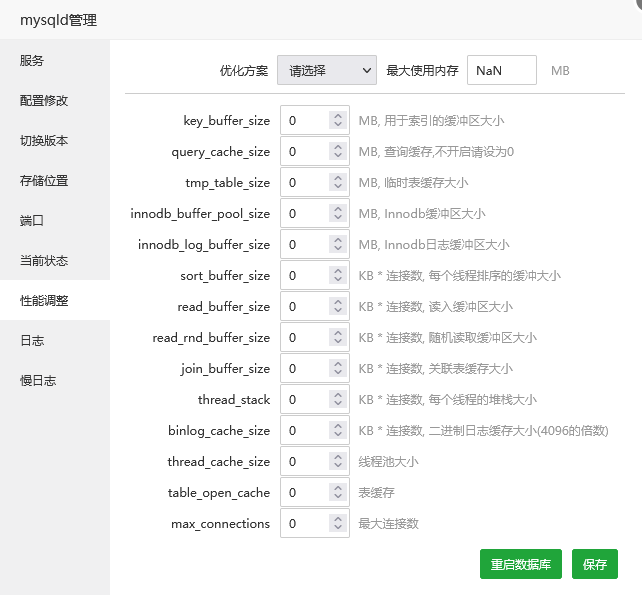 QQ截图20220426125415.png