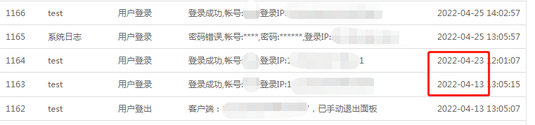 微信截图_20220426160301.png