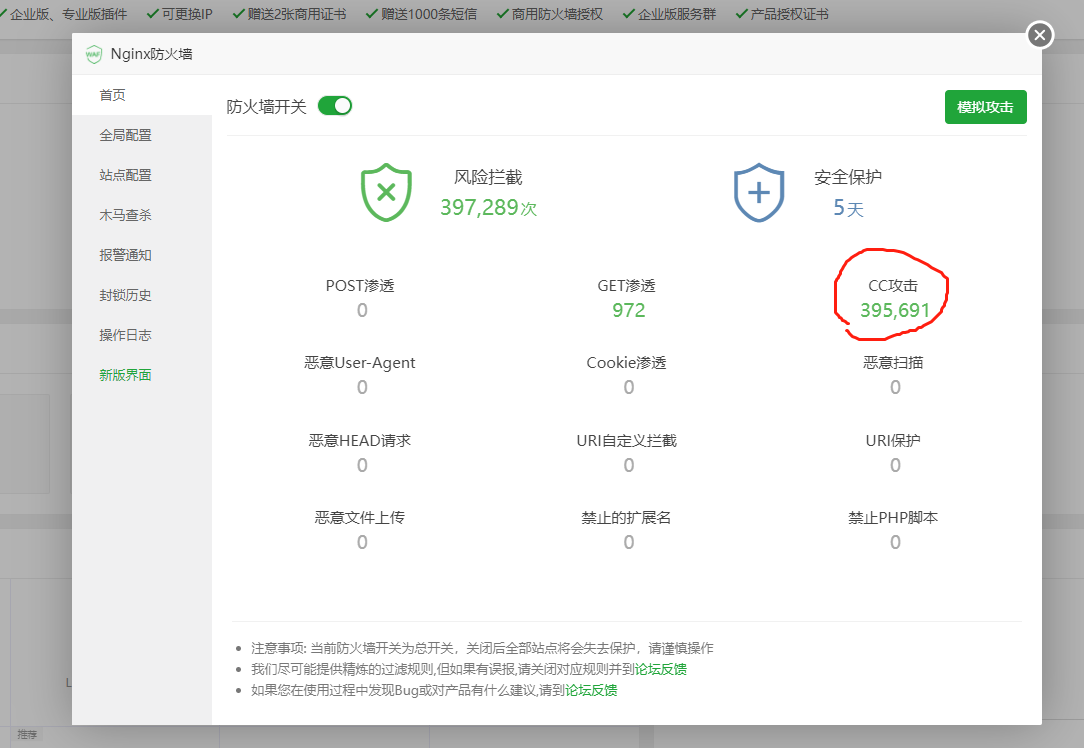 微信截图_20220426163727.png