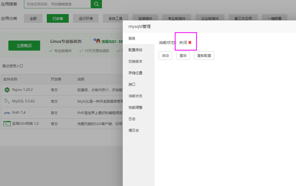 QQ截图20220427033730.png