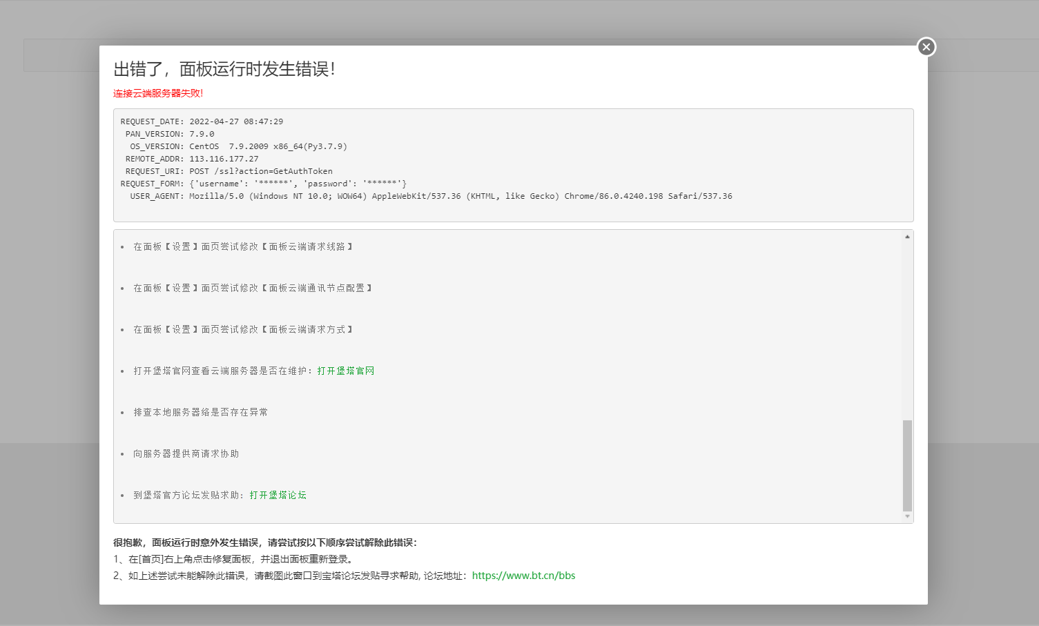 微信截图_20220427084749.png