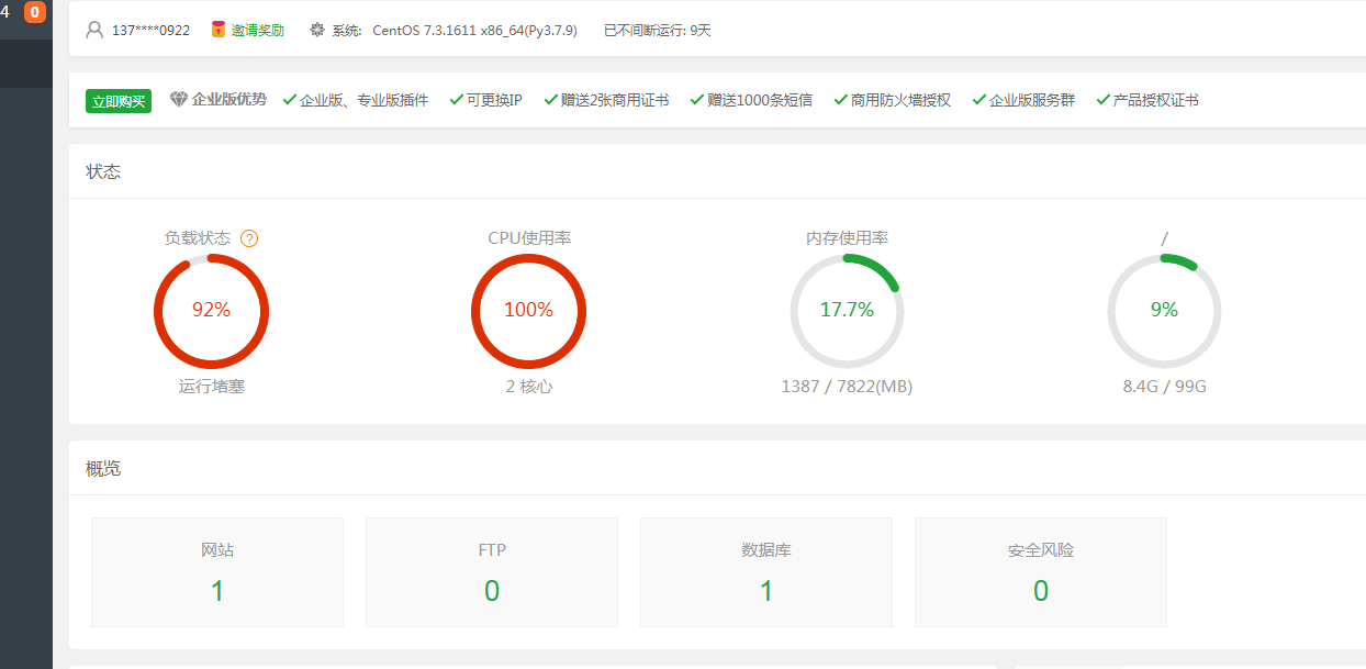 微信图片_20220427102850.png