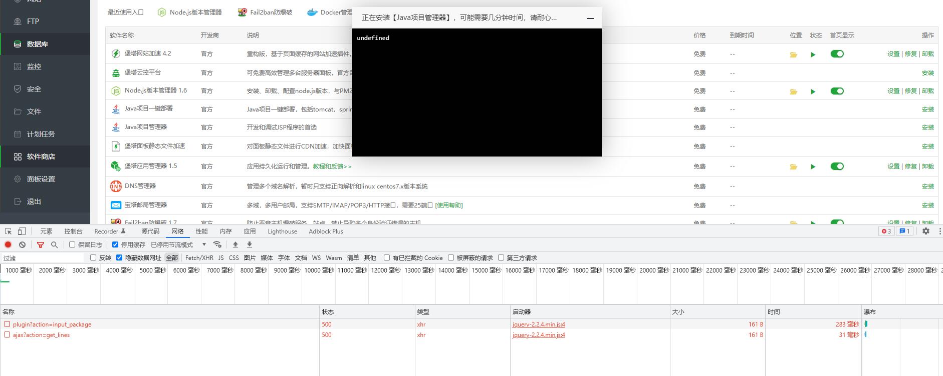 QQ截图20220427164802.jpg
