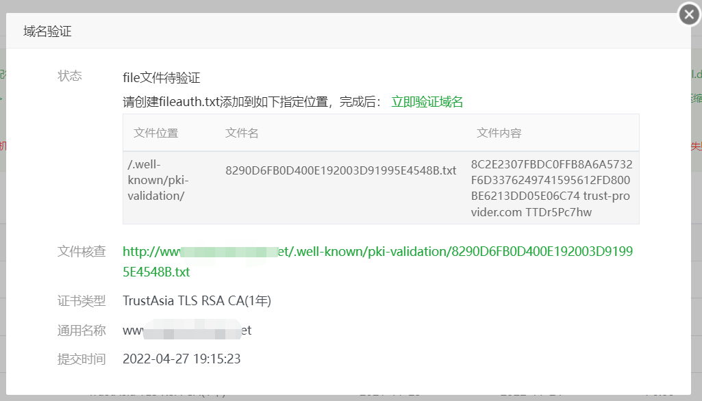 微信截图_20220427221019.png