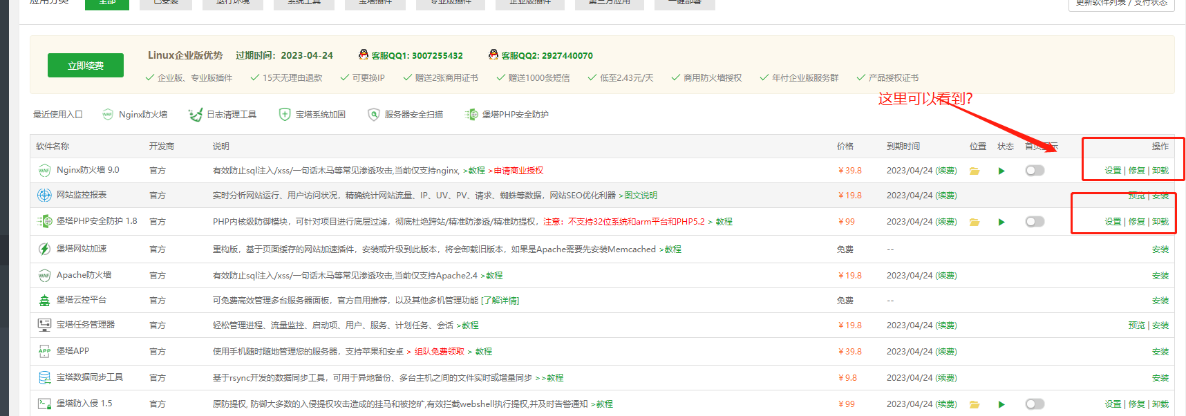 微信图片_20220428013716.png