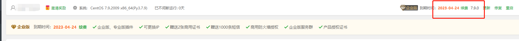 微信图片_20220428013826.png