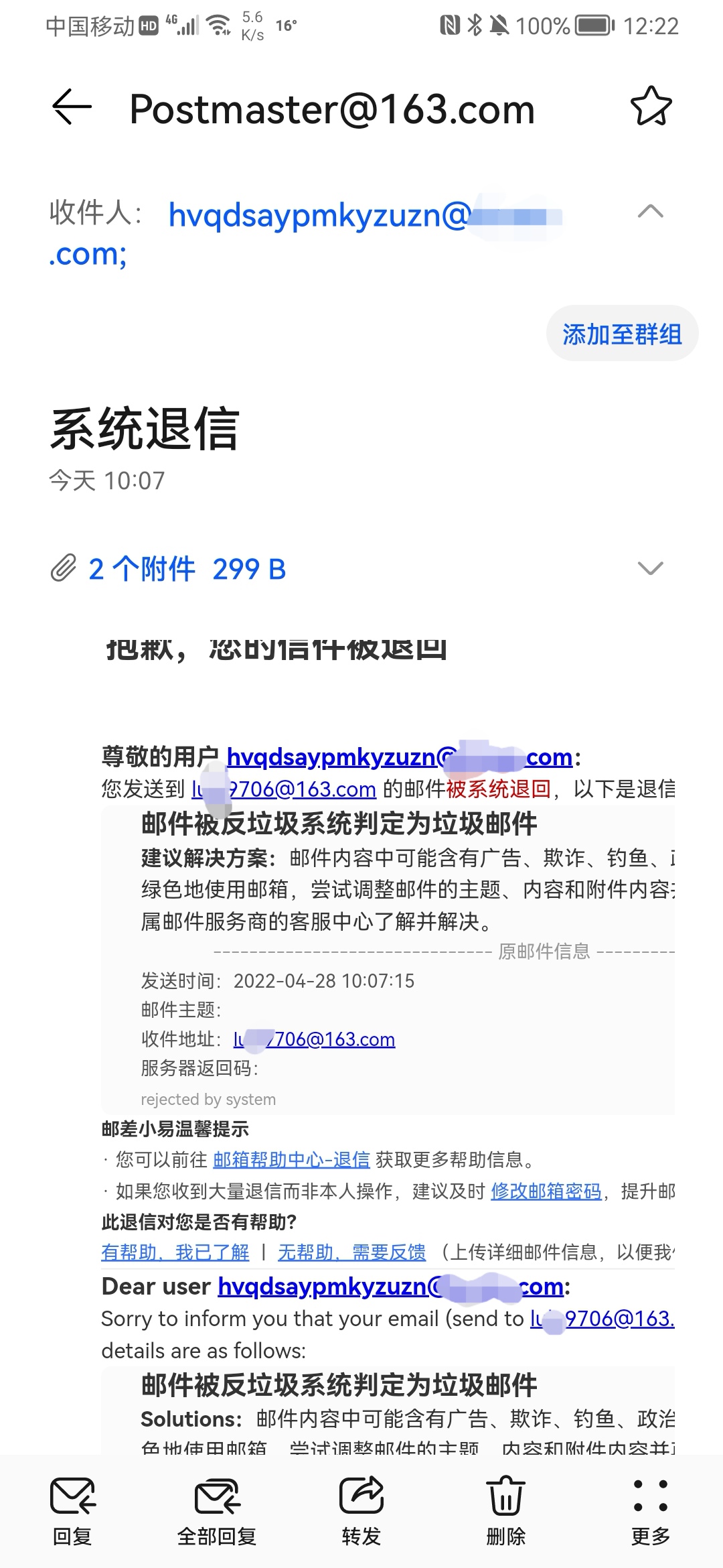 Screenshot_20220428_122210_com.android.email_edit_503169685518013.jpg
