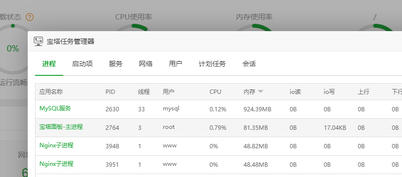 QQ截图20220428123849.png