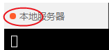 QQ浏览器截图20220428125448.png