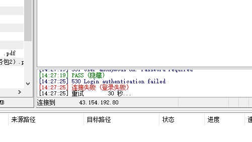 QQ截图20220428142739.png
