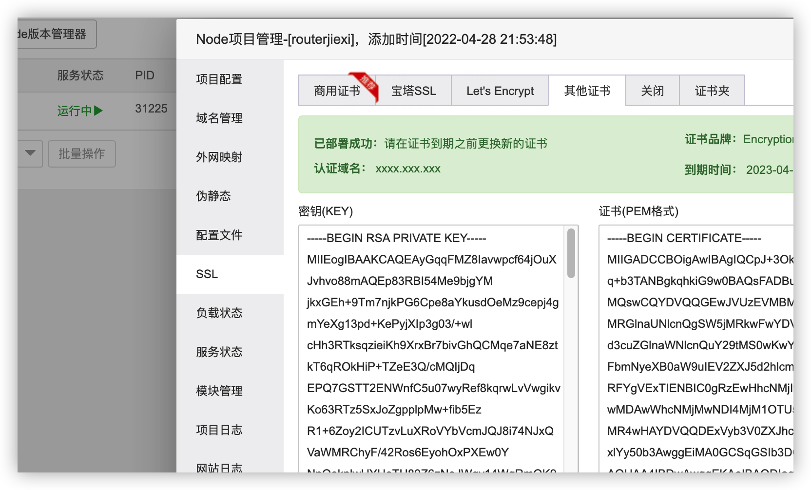 下载 (1).png
