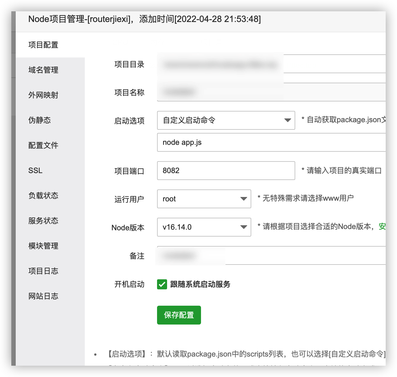 下载.png