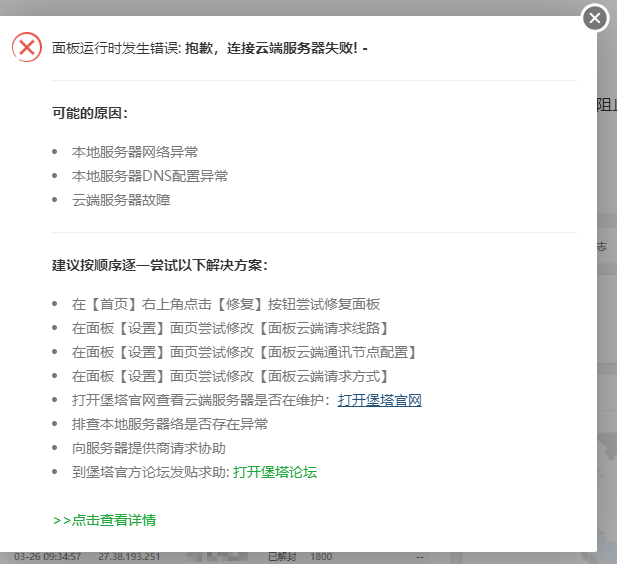 QQ图片20220429011759.png