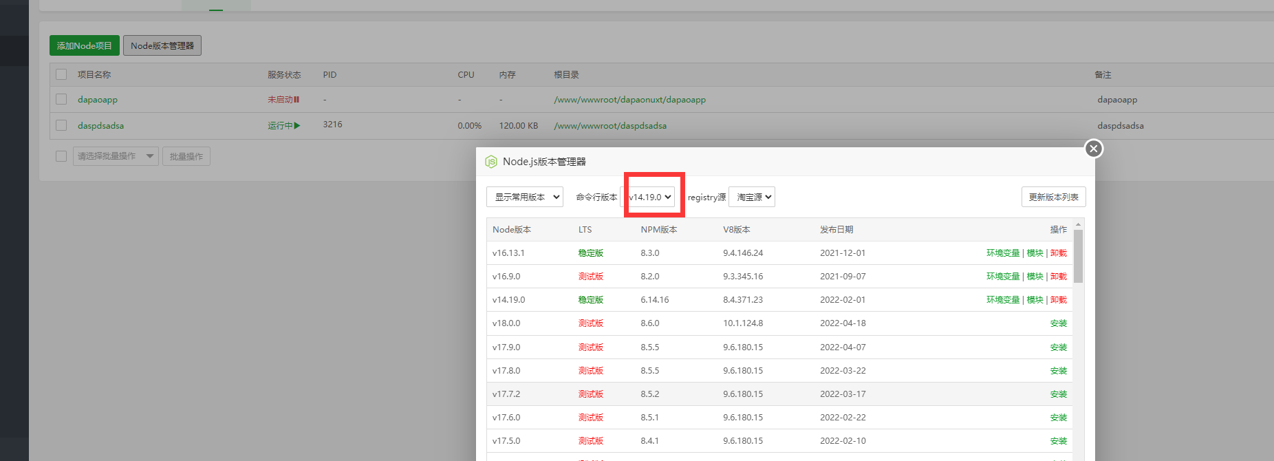 node颁布器.png