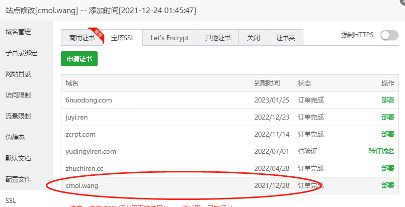 微信图片_20220429100219.png
