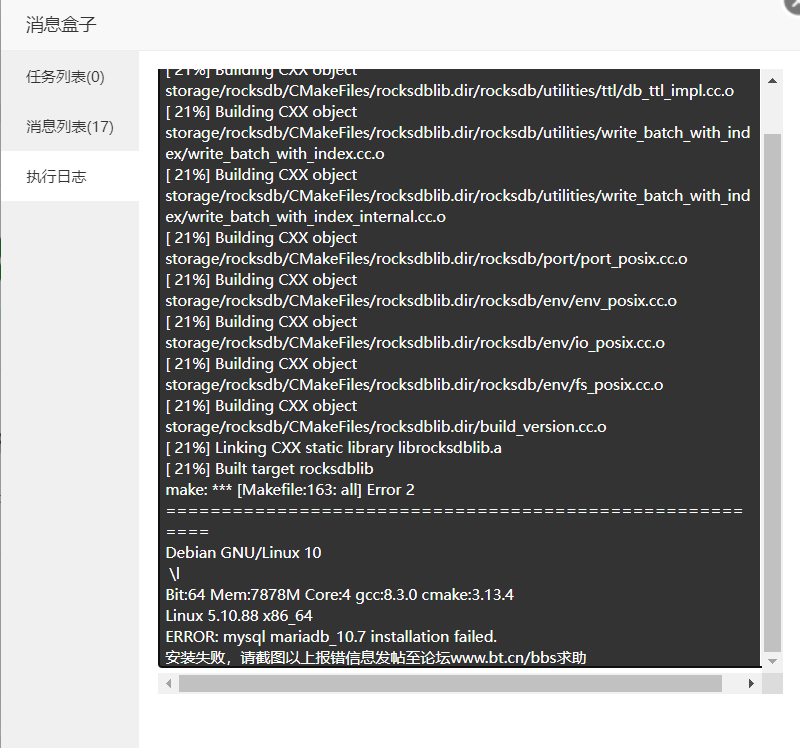 屏幕截图 2022-04-29 114800.png